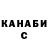 ГАШ гарик Yaroslav Smorodin
