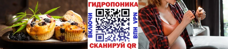 МЕГА   Полтавская  Печенье с ТГК марихуана 