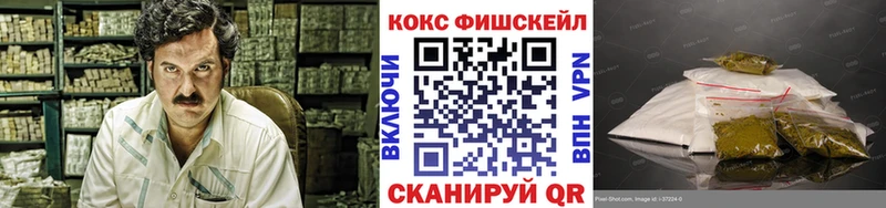 КОКАИН 99%  магазин    MEGA рабочий сайт  Полтавская 