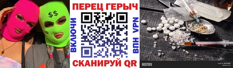 Героин VHQ  Полтавская 