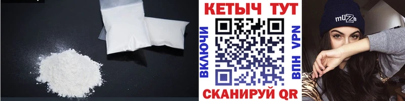 наркотики  Полтавская  Кетамин VHQ 
