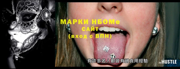 MDMA Premium VHQ Бугульма