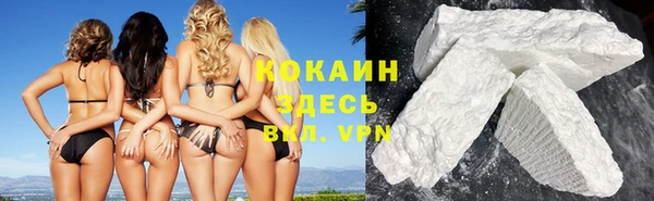 экстази Бронницы
