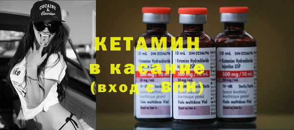 MDMA Premium VHQ Бугульма