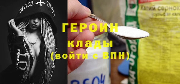 экстази Бронницы