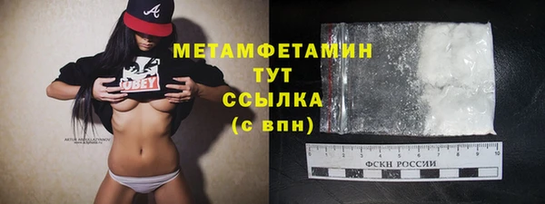 амф Бородино