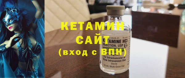 экстази Бронницы