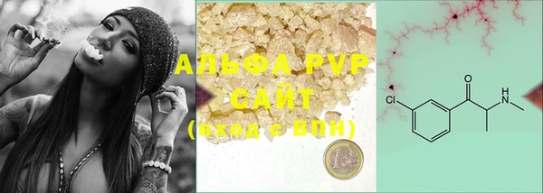MDMA Premium VHQ Бугульма