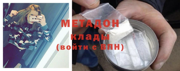 экстази Бронницы