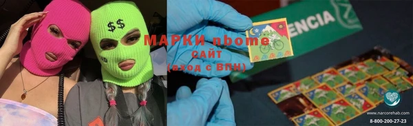 MDMA Premium VHQ Бугульма