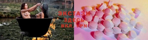 MDMA Premium VHQ Бугульма