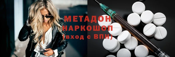 экстази Бронницы