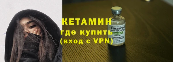 амф Бородино