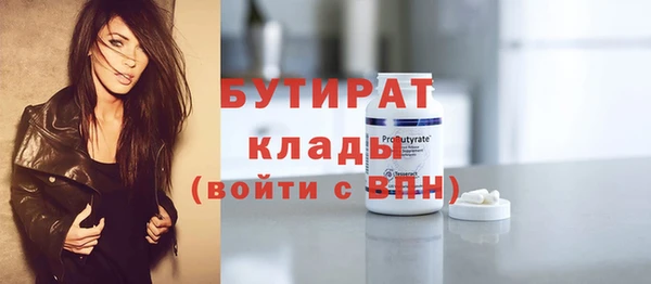 кристаллы Ессентукская