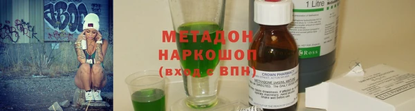 экстази Бронницы