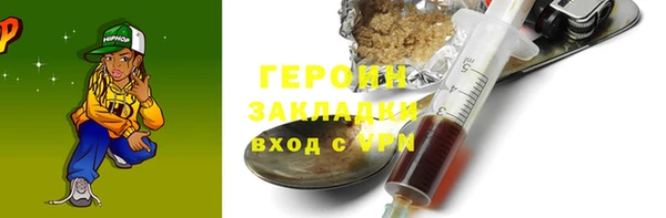амф Бородино