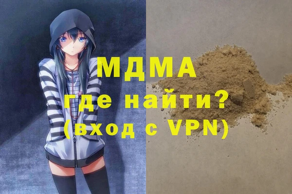 экстази Бронницы