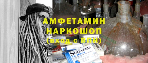 экстази Бронницы