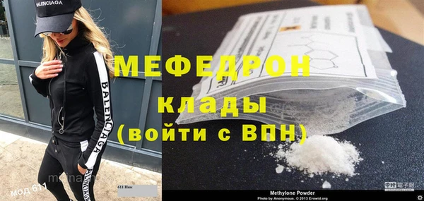 прущие крисы Санкт-Петербург