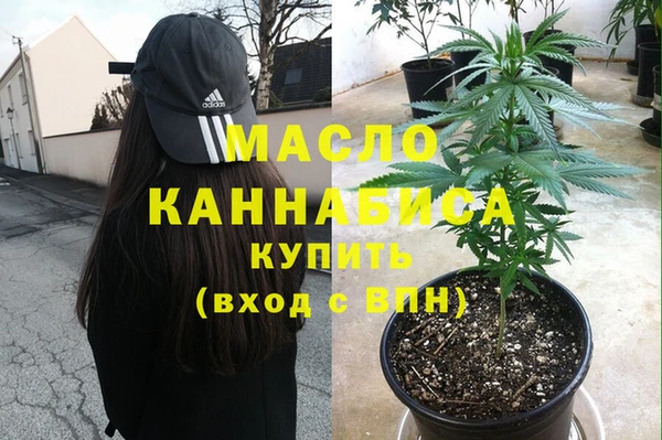 экстази Бронницы