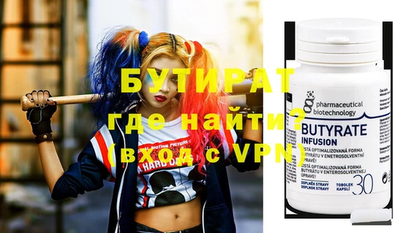 MDMA Premium VHQ Бугульма