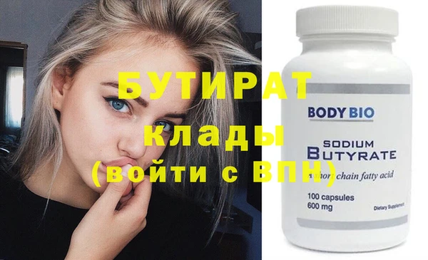 MDMA Premium VHQ Бугульма