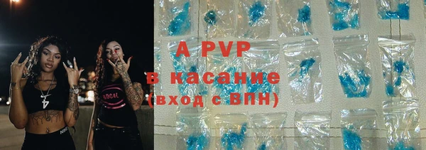 экстази Бронницы