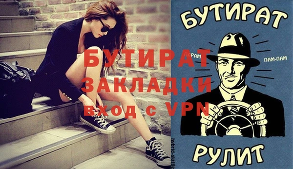 MDMA Premium VHQ Бугульма