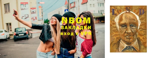 экстази Бронницы