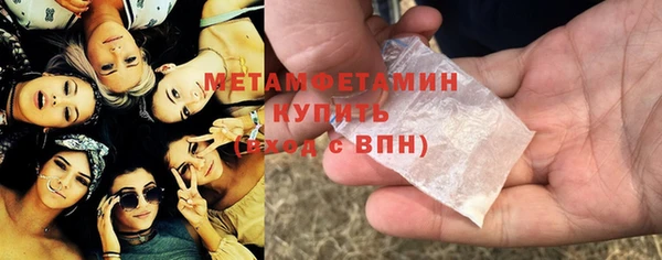 MDMA Premium VHQ Бугульма
