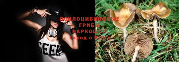 экстази Бронницы