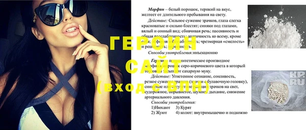 экстази Бронницы