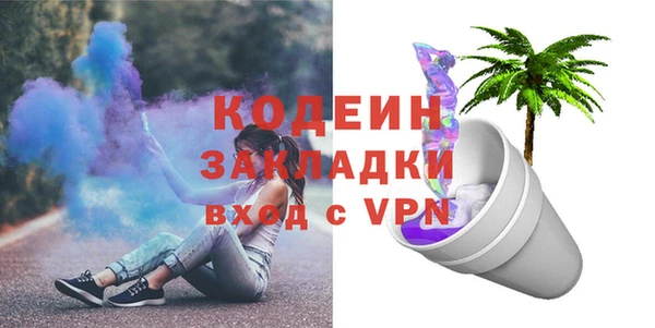 экстази Бронницы