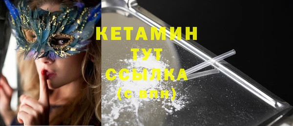 MDMA Premium VHQ Бугульма