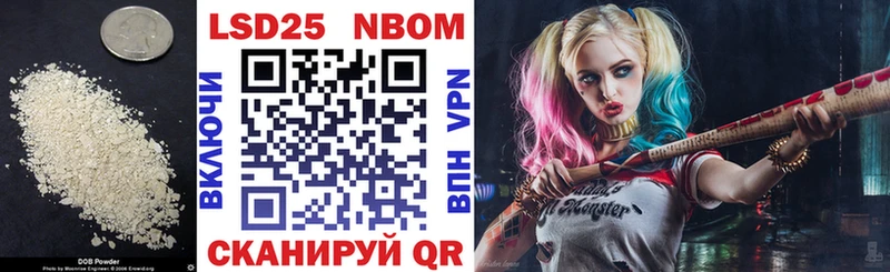 Лсд 25 экстази кислота Полтавская