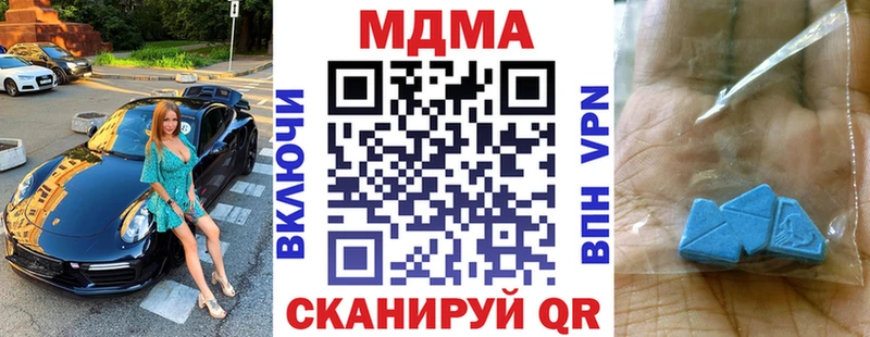 МДМА crystal  кракен как зайти  Полтавская  как найти  