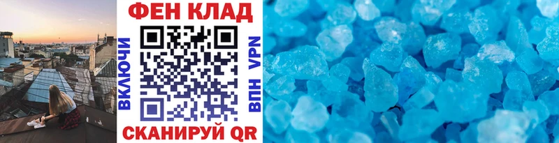 Метамфетамин мет  закладки  Полтавская 
