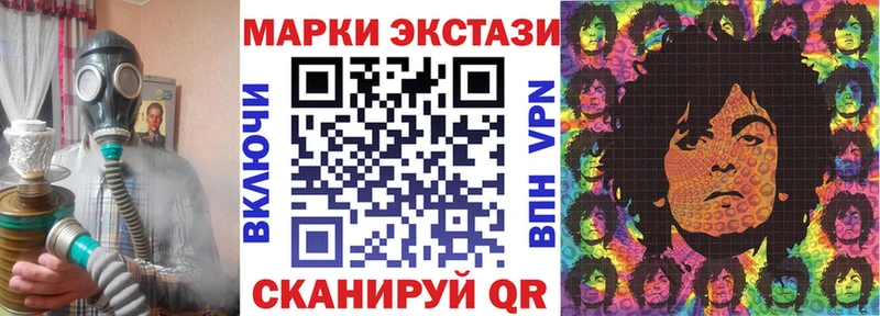дарк нет телеграм  Полтавская  Марки NBOMe 1500мкг 